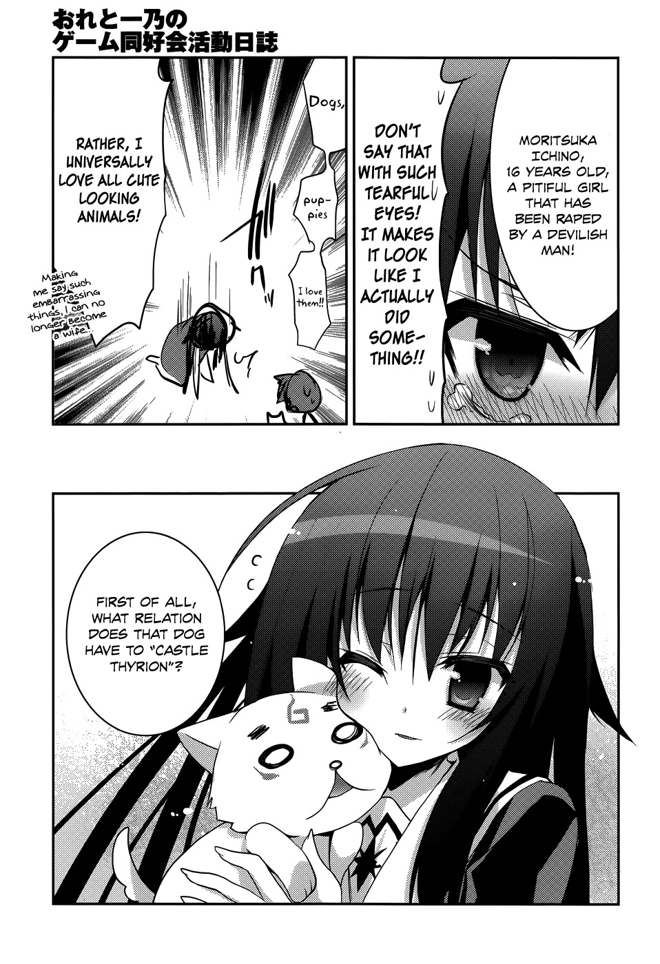 Ore to Ichino no Game Doukoukai Katsudou Nisshi Chapter 3 page 19 - Chapter 3: #3