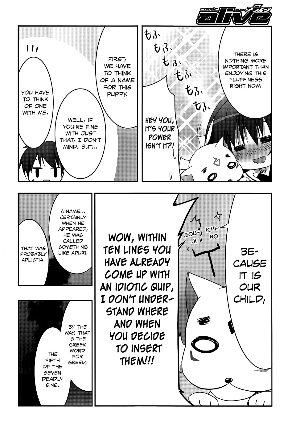 Ore to Ichino no Game Doukoukai Katsudou Nisshi Chapter 3 page 20 - Chapter 3: #3