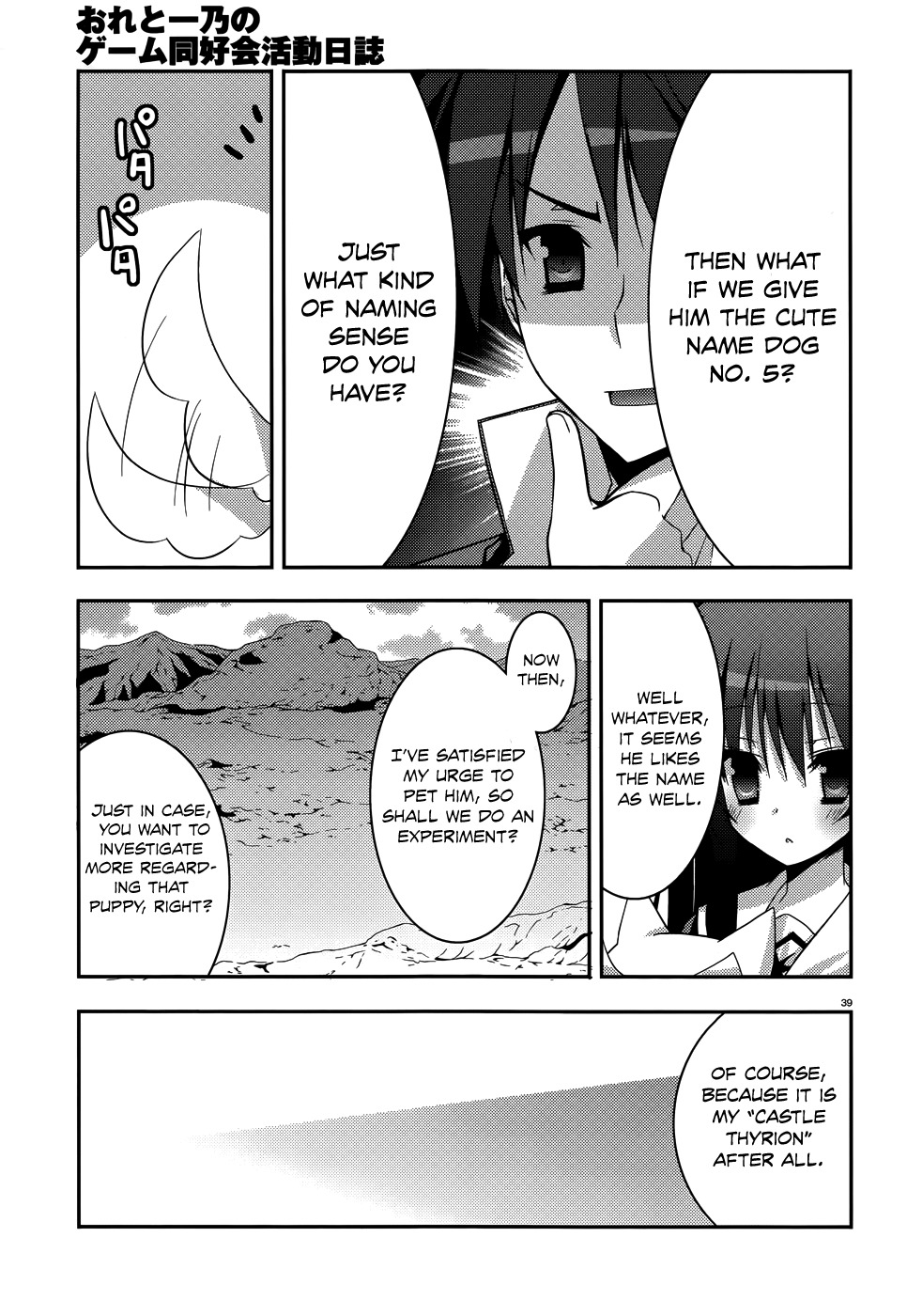 Ore to Ichino no Game Doukoukai Katsudou Nisshi Chapter 3 page 21 - Chapter 3: #3