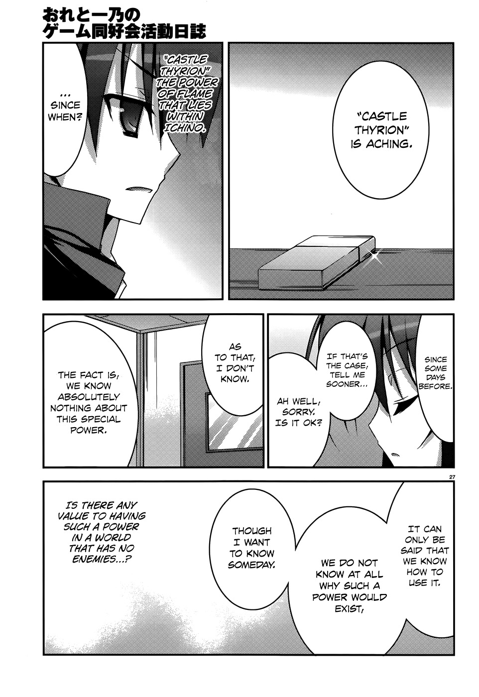 Ore to Ichino no Game Doukoukai Katsudou Nisshi Chapter 3 page 9 - Chapter 3: #3