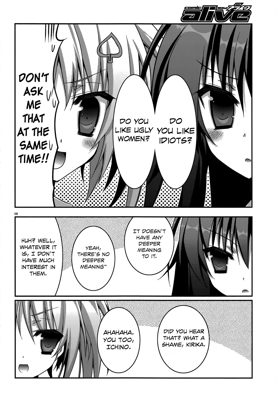 Ore to Ichino no Game Doukoukai Katsudou Nisshi Chapter 4 page 11 - Chapter 4: #4