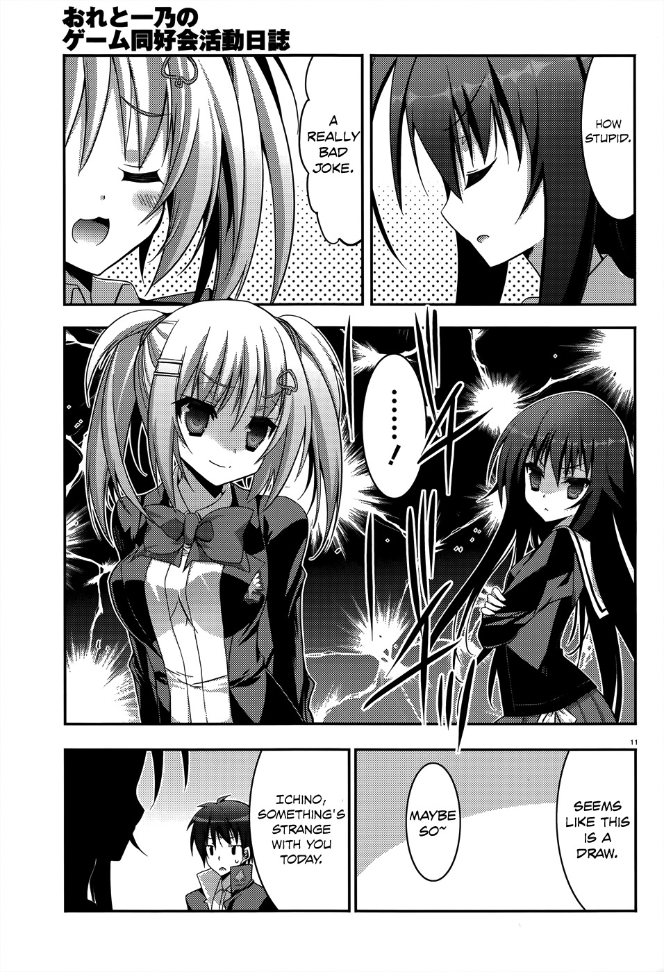 Ore to Ichino no Game Doukoukai Katsudou Nisshi Chapter 4 page 14 - Chapter 4: #4
