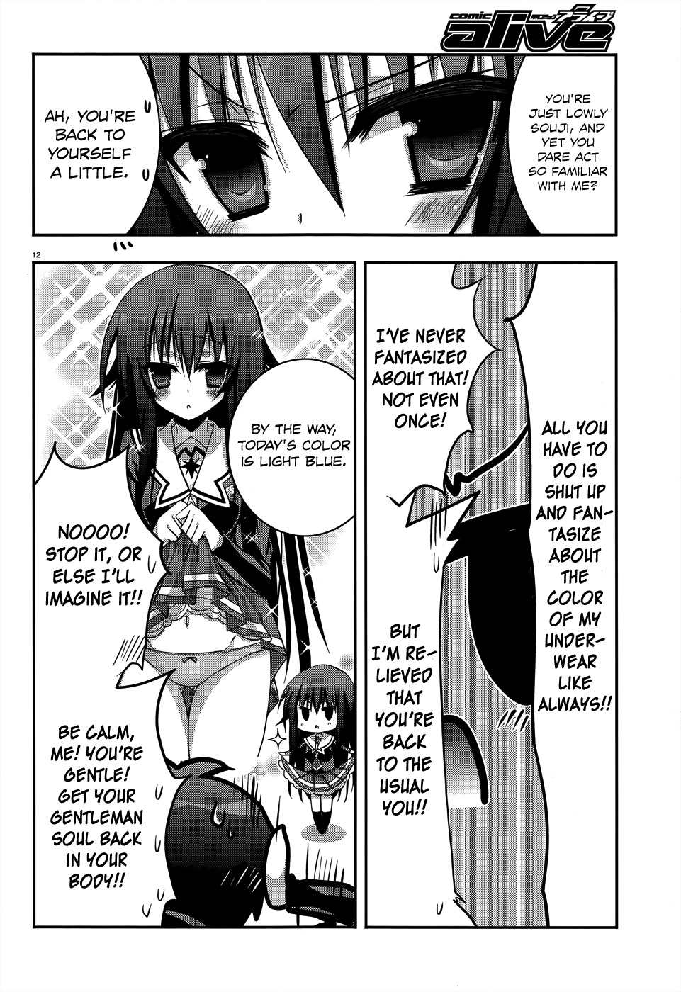 Ore to Ichino no Game Doukoukai Katsudou Nisshi Chapter 4 page 15 - Chapter 4: #4