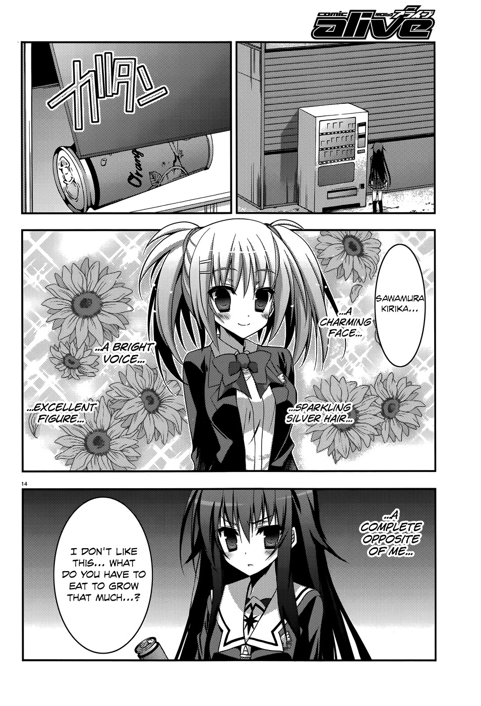 Ore to Ichino no Game Doukoukai Katsudou Nisshi Chapter 4 page 17 - Chapter 4: #4