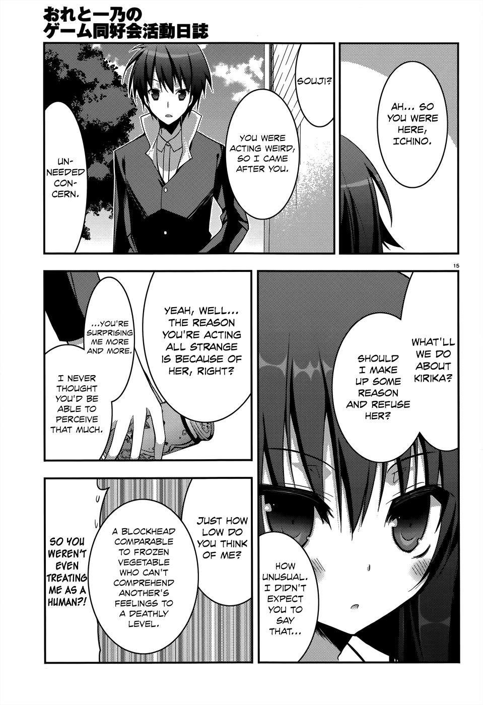 Ore to Ichino no Game Doukoukai Katsudou Nisshi Chapter 4 page 18 - Chapter 4: #4