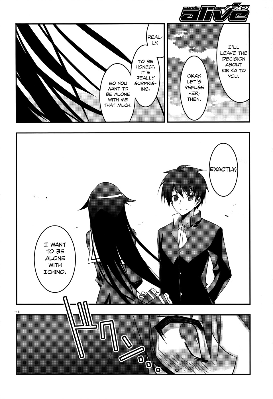 Ore to Ichino no Game Doukoukai Katsudou Nisshi Chapter 4 page 19 - Chapter 4: #4