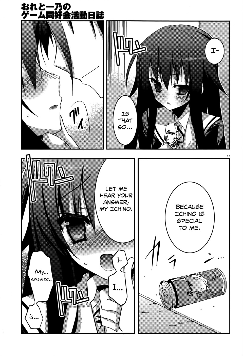 Ore to Ichino no Game Doukoukai Katsudou Nisshi Chapter 4 page 20 - Chapter 4: #4