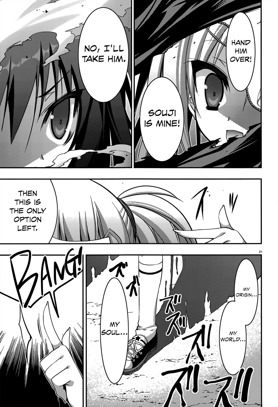 Ore to Ichino no Game Doukoukai Katsudou Nisshi Chapter 4 page 24 - Chapter 4: #4