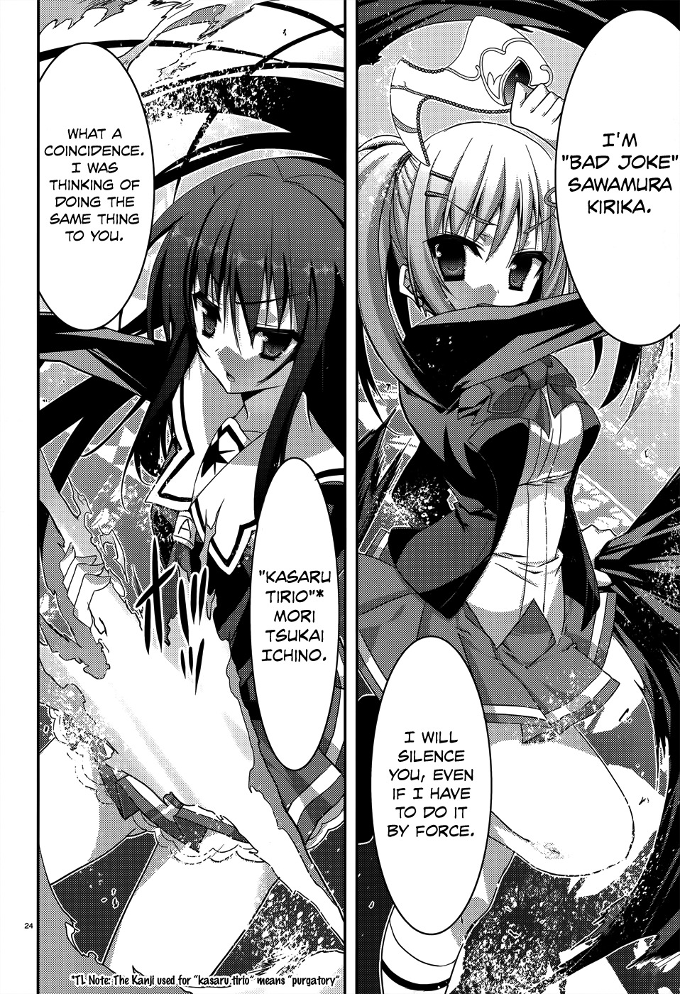 Ore to Ichino no Game Doukoukai Katsudou Nisshi Chapter 4 page 26 - Chapter 4: #4