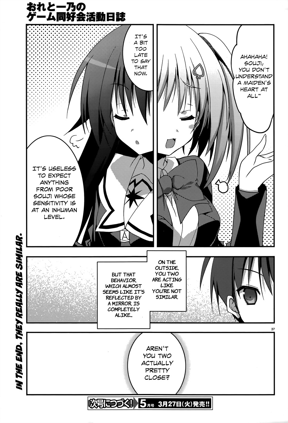 Ore to Ichino no Game Doukoukai Katsudou Nisshi Chapter 4 page 39 - Chapter 4: #4