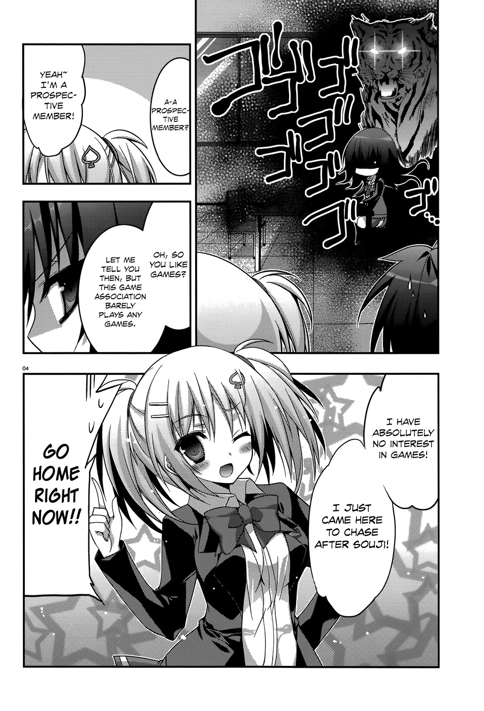 Ore to Ichino no Game Doukoukai Katsudou Nisshi Chapter 4 page 7 - Chapter 4: #4