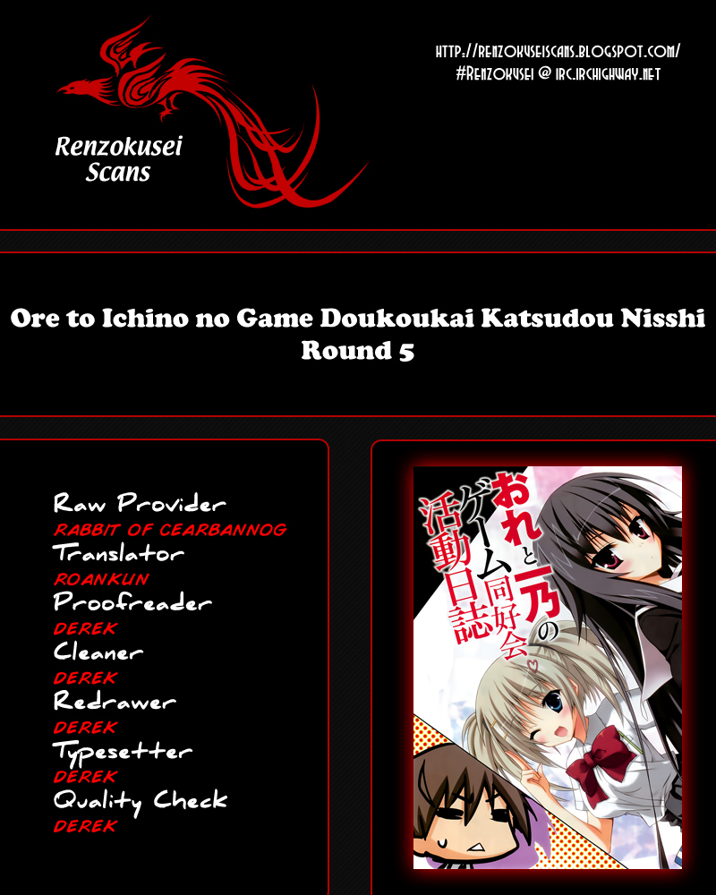 Ore to Ichino no Game Doukoukai Katsudou Nisshi Chapter 5 page 1 - Chapter 5: Round 5