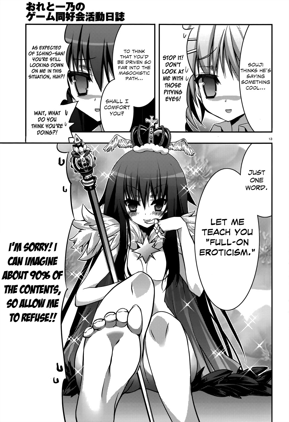Ore to Ichino no Game Doukoukai Katsudou Nisshi Chapter 5 page 13 - Chapter 5: Round 5
