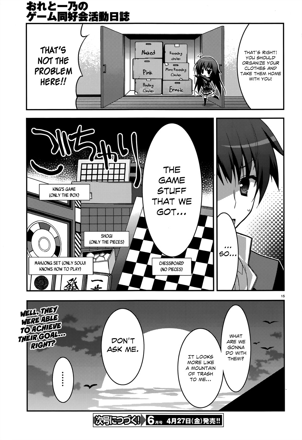 Ore to Ichino no Game Doukoukai Katsudou Nisshi Chapter 5 page 15 - Chapter 5: Round 5