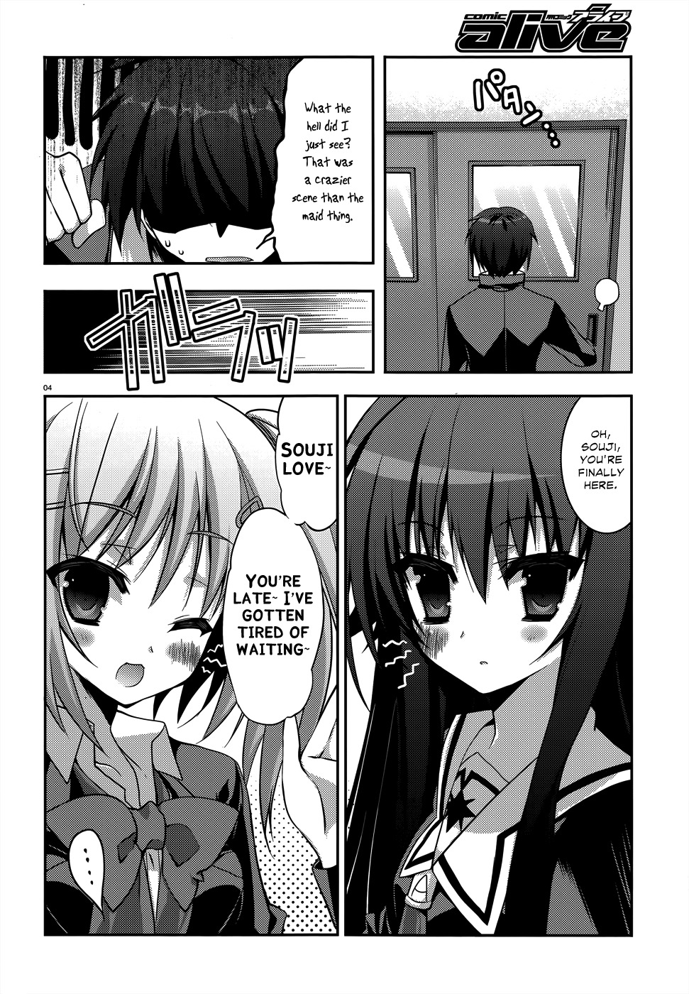Ore to Ichino no Game Doukoukai Katsudou Nisshi Chapter 5 page 4 - Chapter 5: Round 5