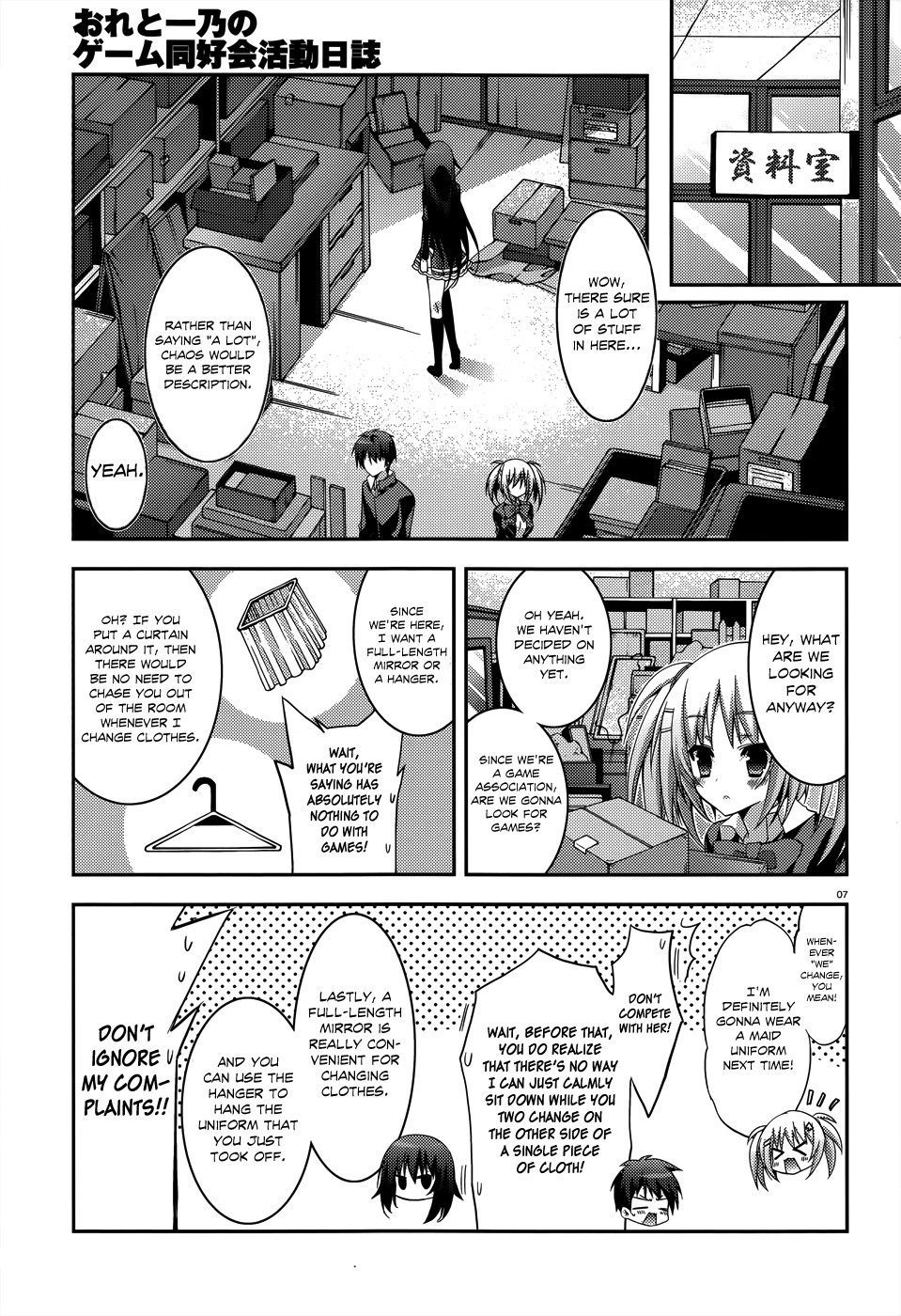 Ore to Ichino no Game Doukoukai Katsudou Nisshi Chapter 5 page 7 - Chapter 5: Round 5