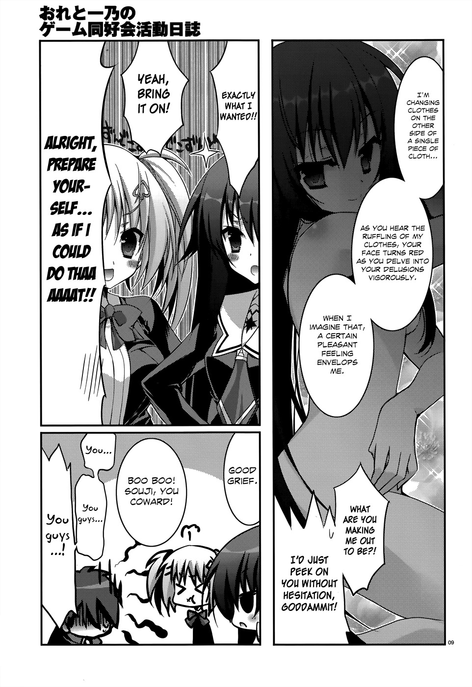 Ore to Ichino no Game Doukoukai Katsudou Nisshi Chapter 5 page 9 - Chapter 5: Round 5