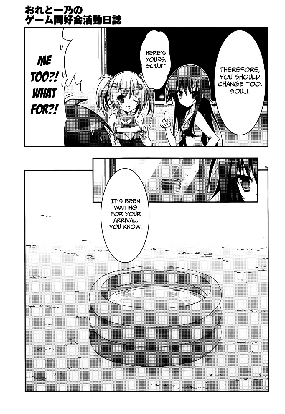 Ore to Ichino no Game Doukoukai Katsudou Nisshi Chapter 6 page 10 - Chapter 6: #6