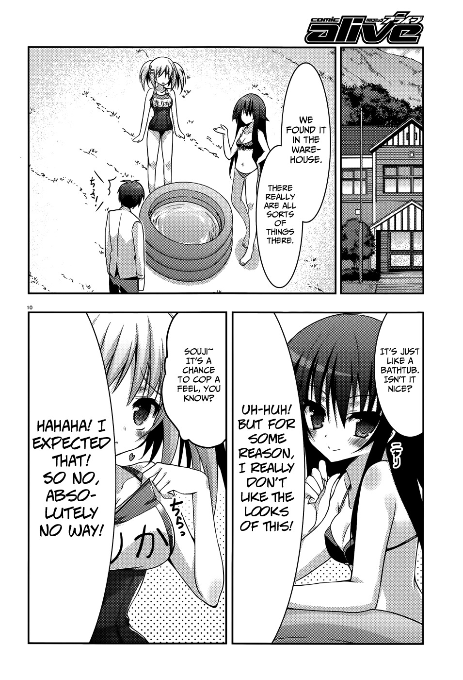 Ore to Ichino no Game Doukoukai Katsudou Nisshi Chapter 6 page 11 - Chapter 6: #6