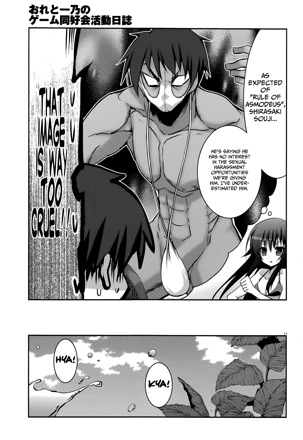 Ore to Ichino no Game Doukoukai Katsudou Nisshi Chapter 6 page 12 - Chapter 6: #6