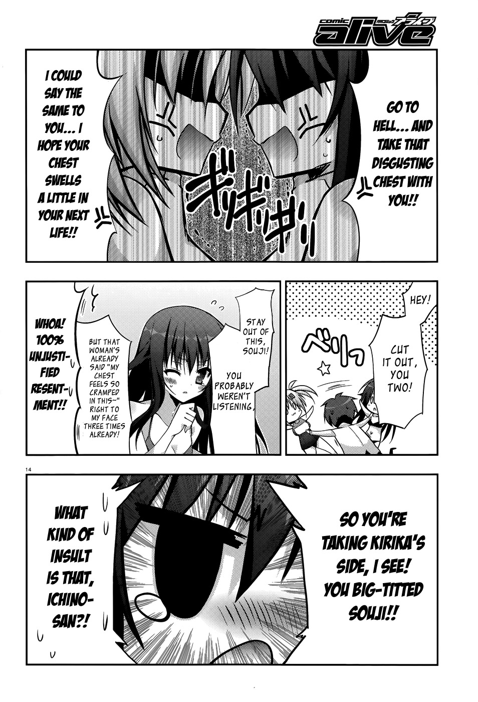 Ore to Ichino no Game Doukoukai Katsudou Nisshi Chapter 6 page 15 - Chapter 6: #6