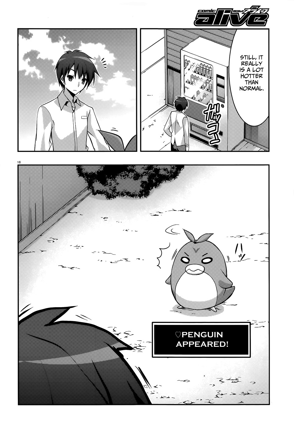 Ore to Ichino no Game Doukoukai Katsudou Nisshi Chapter 6 page 17 - Chapter 6: #6
