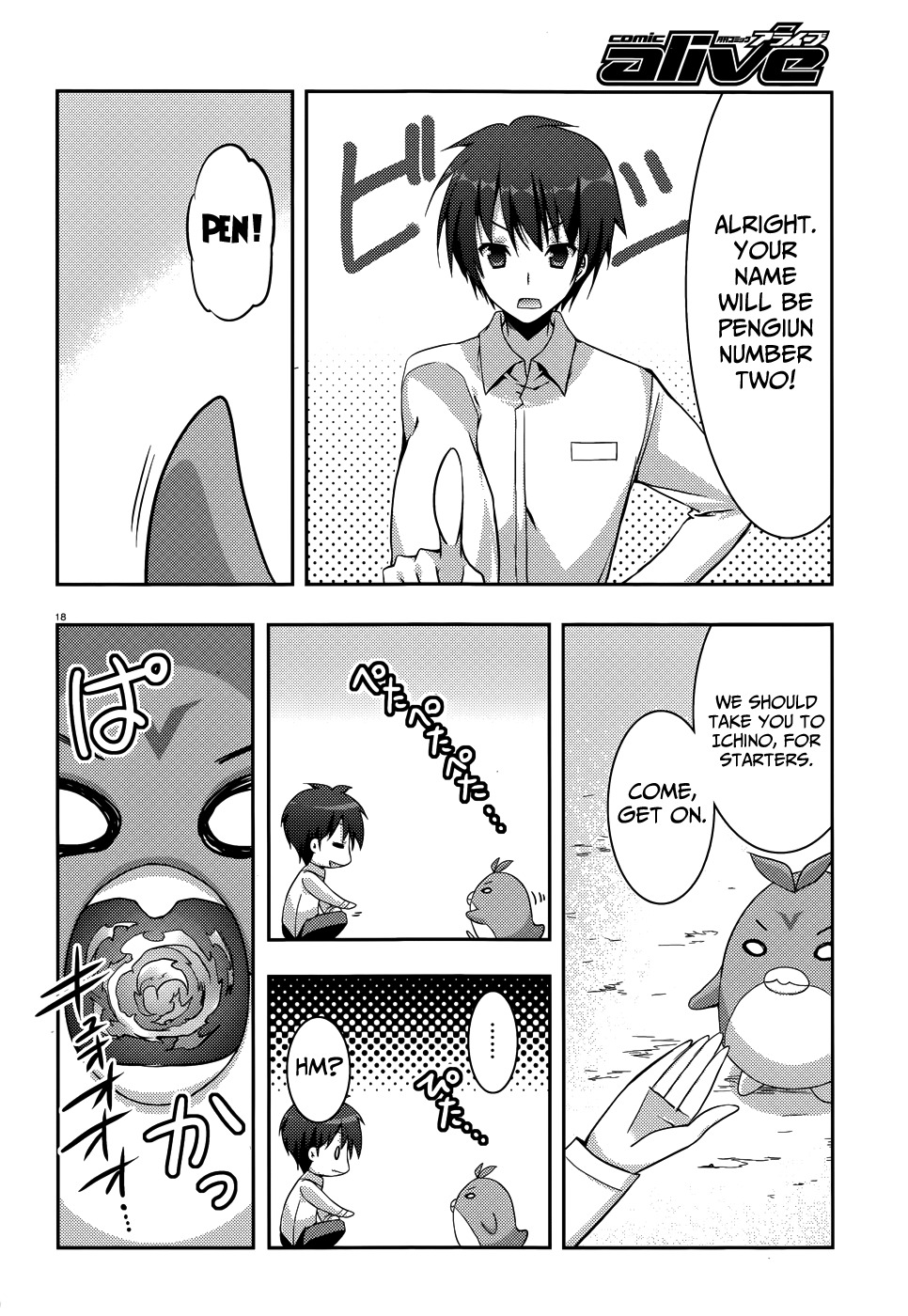 Ore to Ichino no Game Doukoukai Katsudou Nisshi Chapter 6 page 19 - Chapter 6: #6