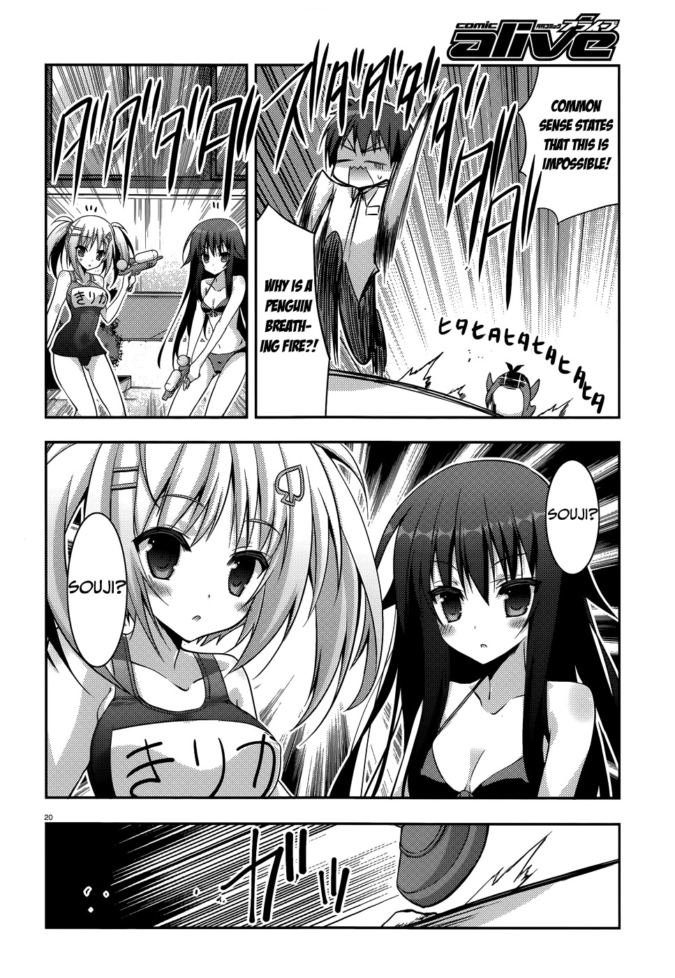 Ore to Ichino no Game Doukoukai Katsudou Nisshi Chapter 6 page 21 - Chapter 6: #6