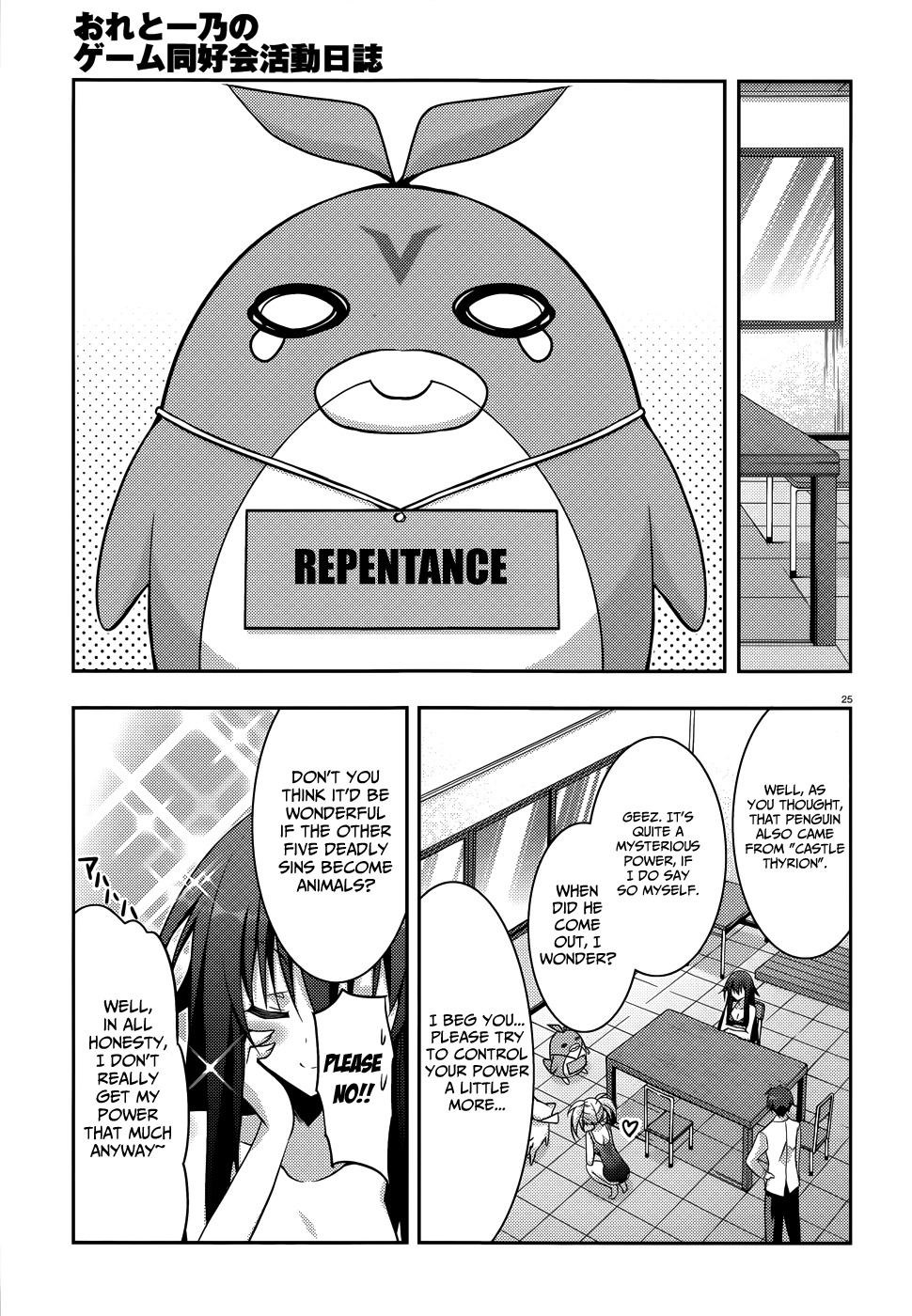 Ore to Ichino no Game Doukoukai Katsudou Nisshi Chapter 6 page 26 - Chapter 6: #6