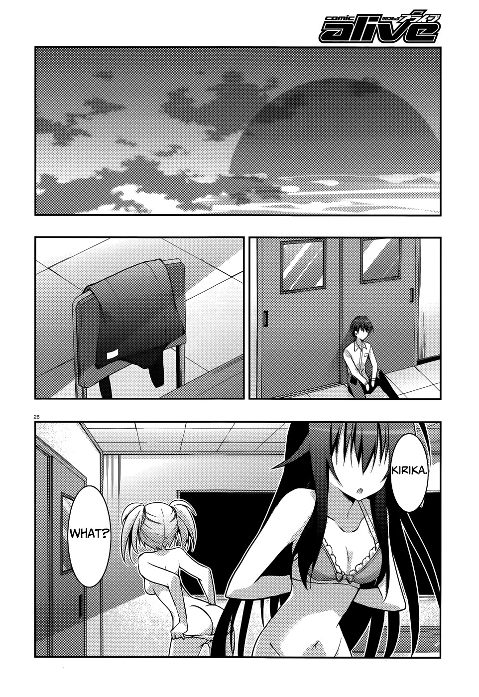 Ore to Ichino no Game Doukoukai Katsudou Nisshi Chapter 6 page 27 - Chapter 6: #6
