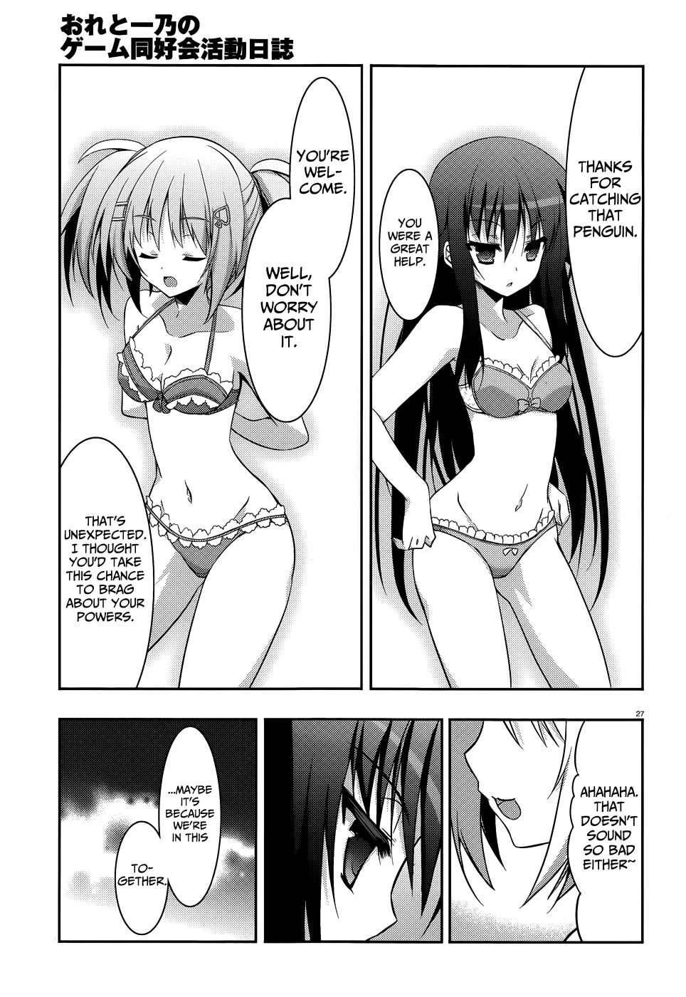 Ore to Ichino no Game Doukoukai Katsudou Nisshi Chapter 6 page 28 - Chapter 6: #6