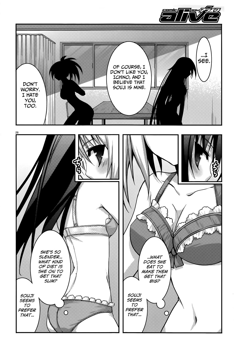 Ore to Ichino no Game Doukoukai Katsudou Nisshi Chapter 6 page 29 - Chapter 6: #6