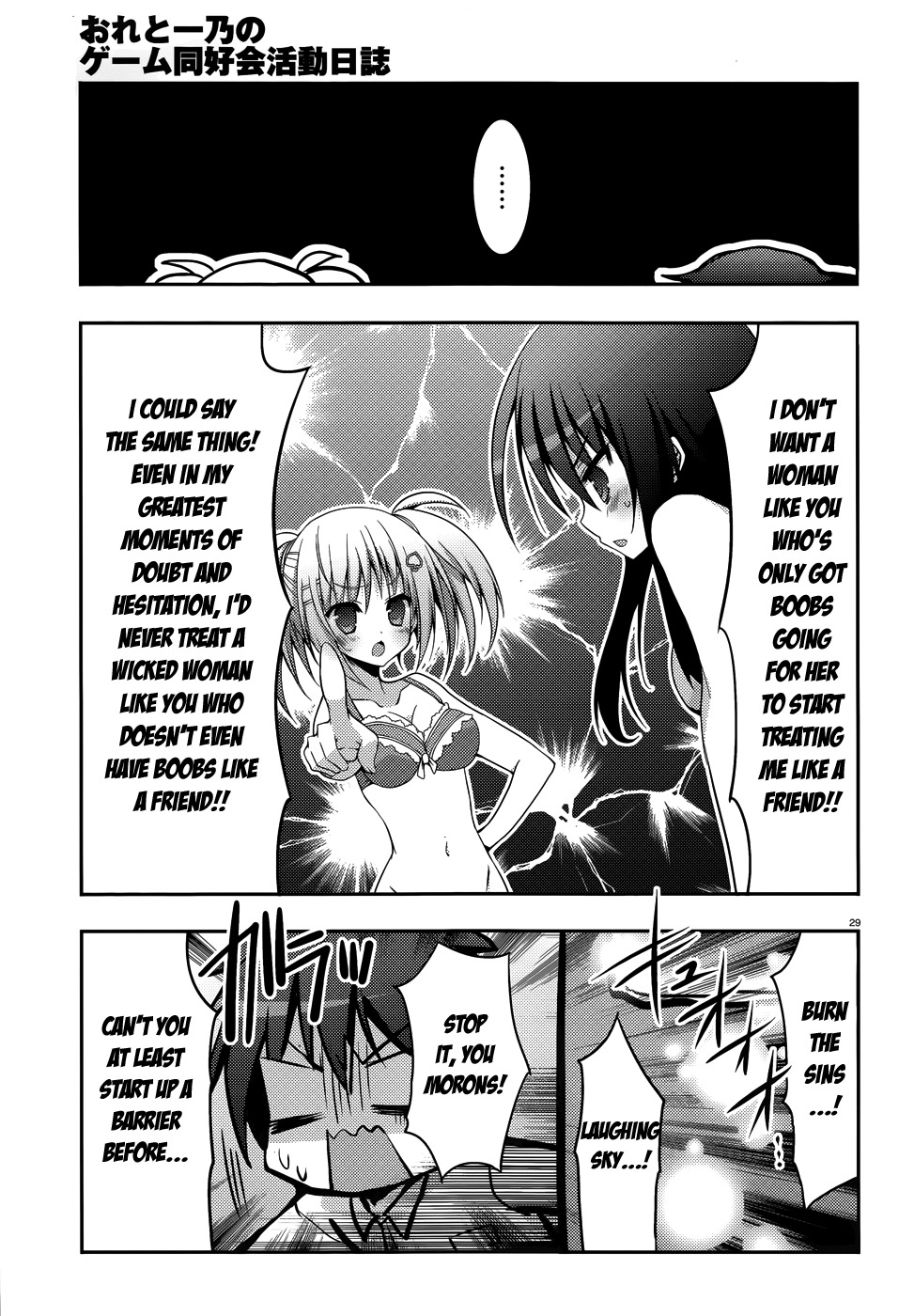Ore to Ichino no Game Doukoukai Katsudou Nisshi Chapter 6 page 30 - Chapter 6: #6