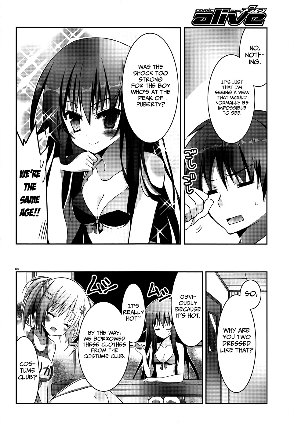 Ore to Ichino no Game Doukoukai Katsudou Nisshi Chapter 6 page 5 - Chapter 6: #6