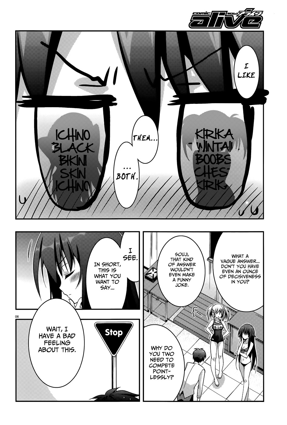 Ore to Ichino no Game Doukoukai Katsudou Nisshi Chapter 6 page 7 - Chapter 6: #6