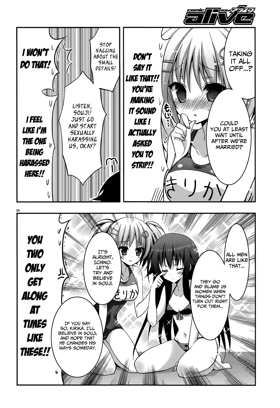Ore to Ichino no Game Doukoukai Katsudou Nisshi Chapter 6 page 9 - Chapter 6: #6