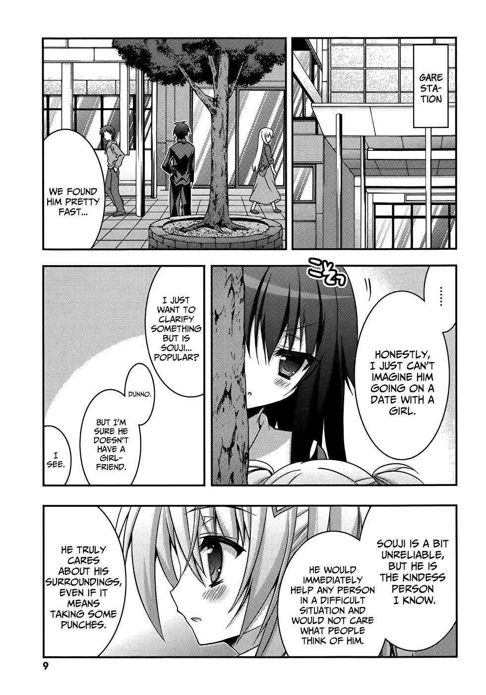 Ore to Ichino no Game Doukoukai Katsudou Nisshi Chapter 7 page 11 - Chapter 7