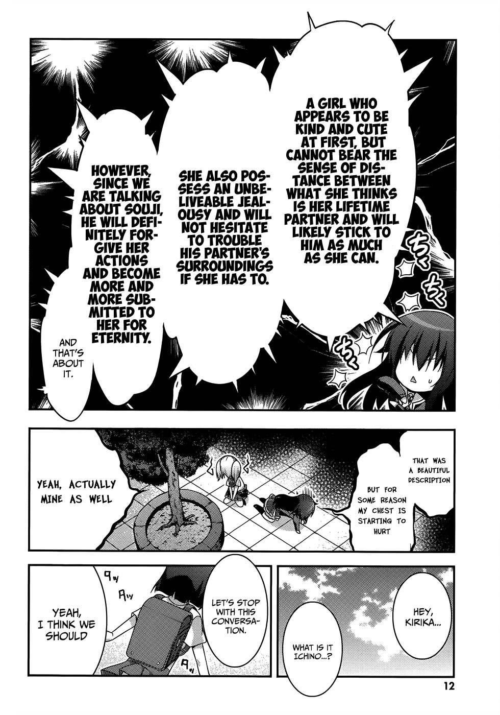 Ore to Ichino no Game Doukoukai Katsudou Nisshi Chapter 7 page 14 - Chapter 7