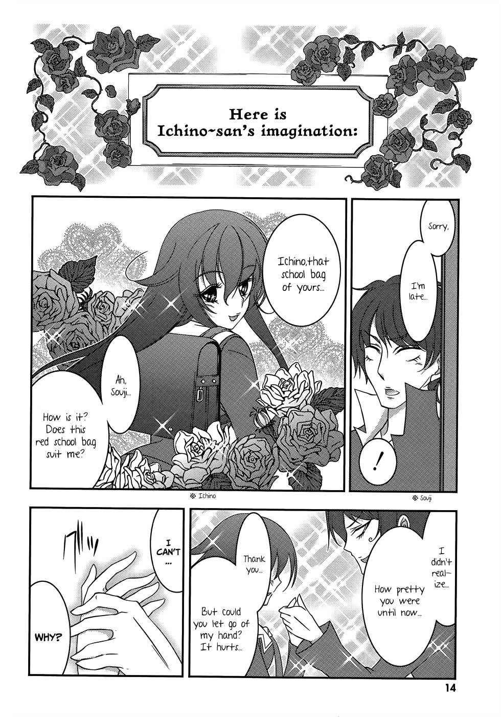 Ore to Ichino no Game Doukoukai Katsudou Nisshi Chapter 7 page 16 - Chapter 7