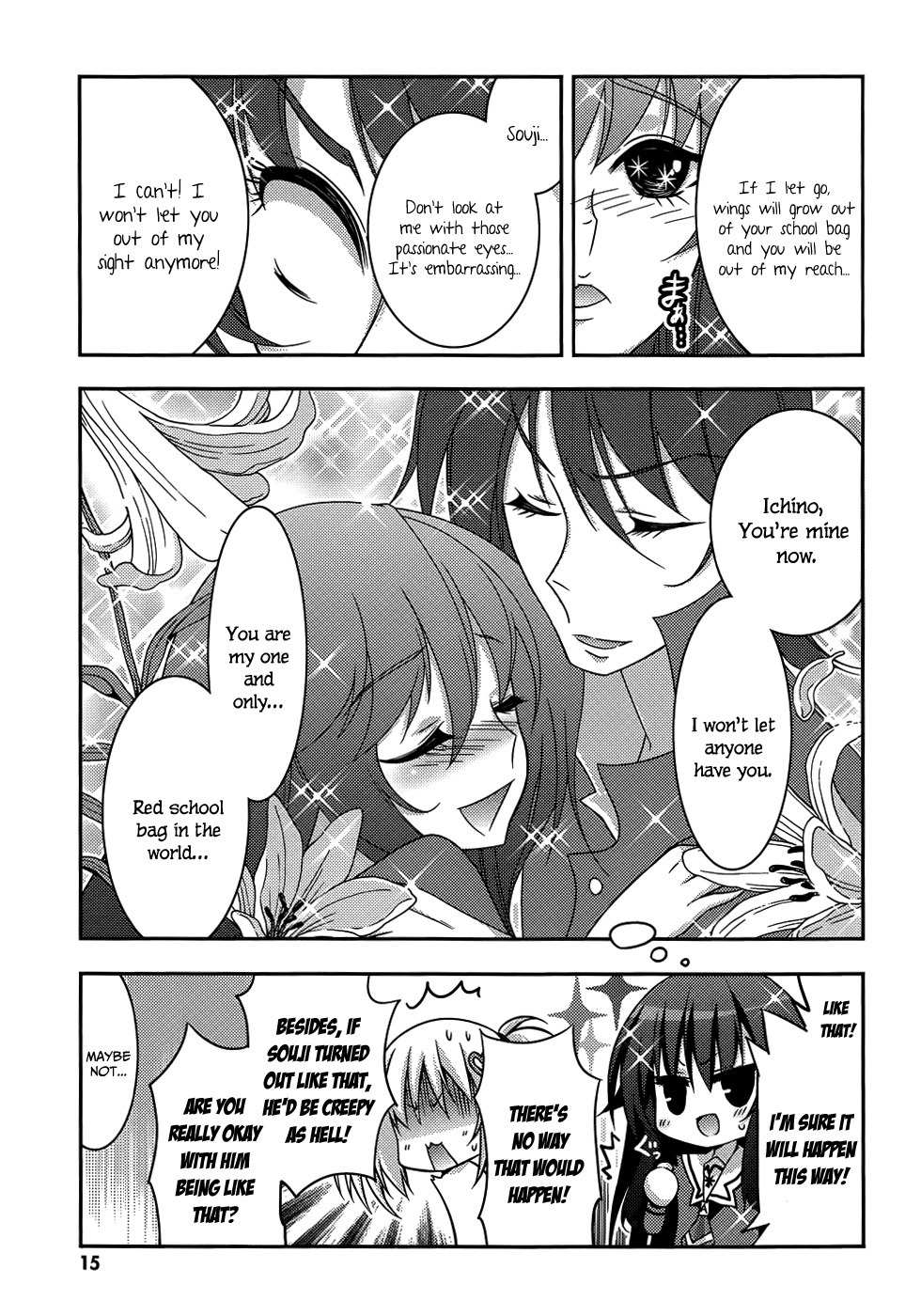 Ore to Ichino no Game Doukoukai Katsudou Nisshi Chapter 7 page 17 - Chapter 7