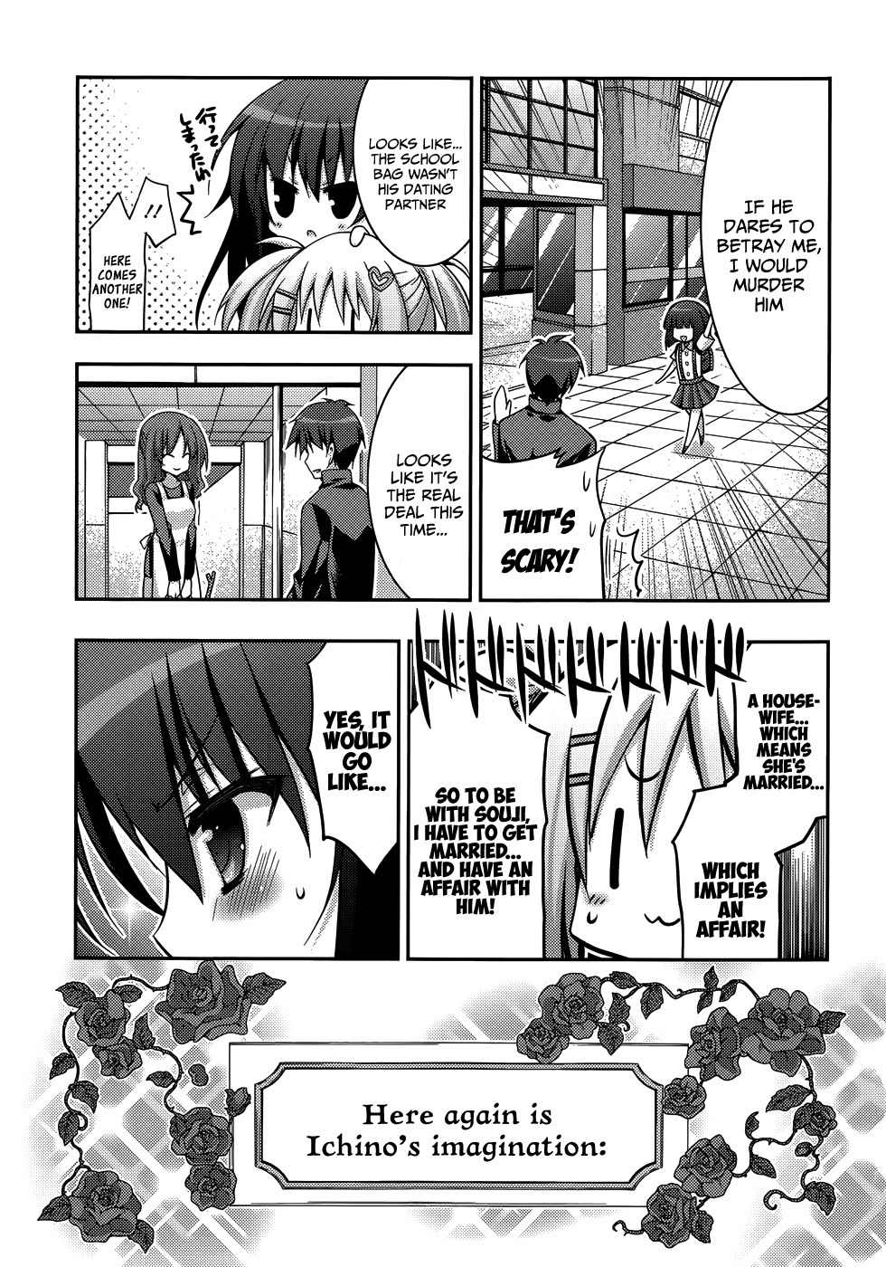 Ore to Ichino no Game Doukoukai Katsudou Nisshi Chapter 7 page 19 - Chapter 7