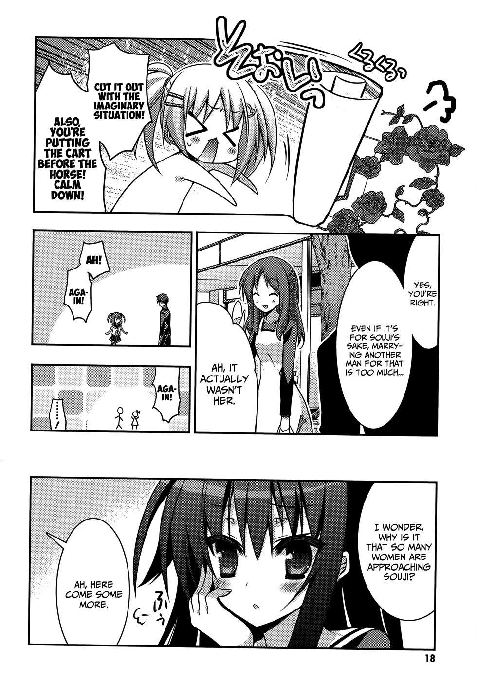 Ore to Ichino no Game Doukoukai Katsudou Nisshi Chapter 7 page 20 - Chapter 7