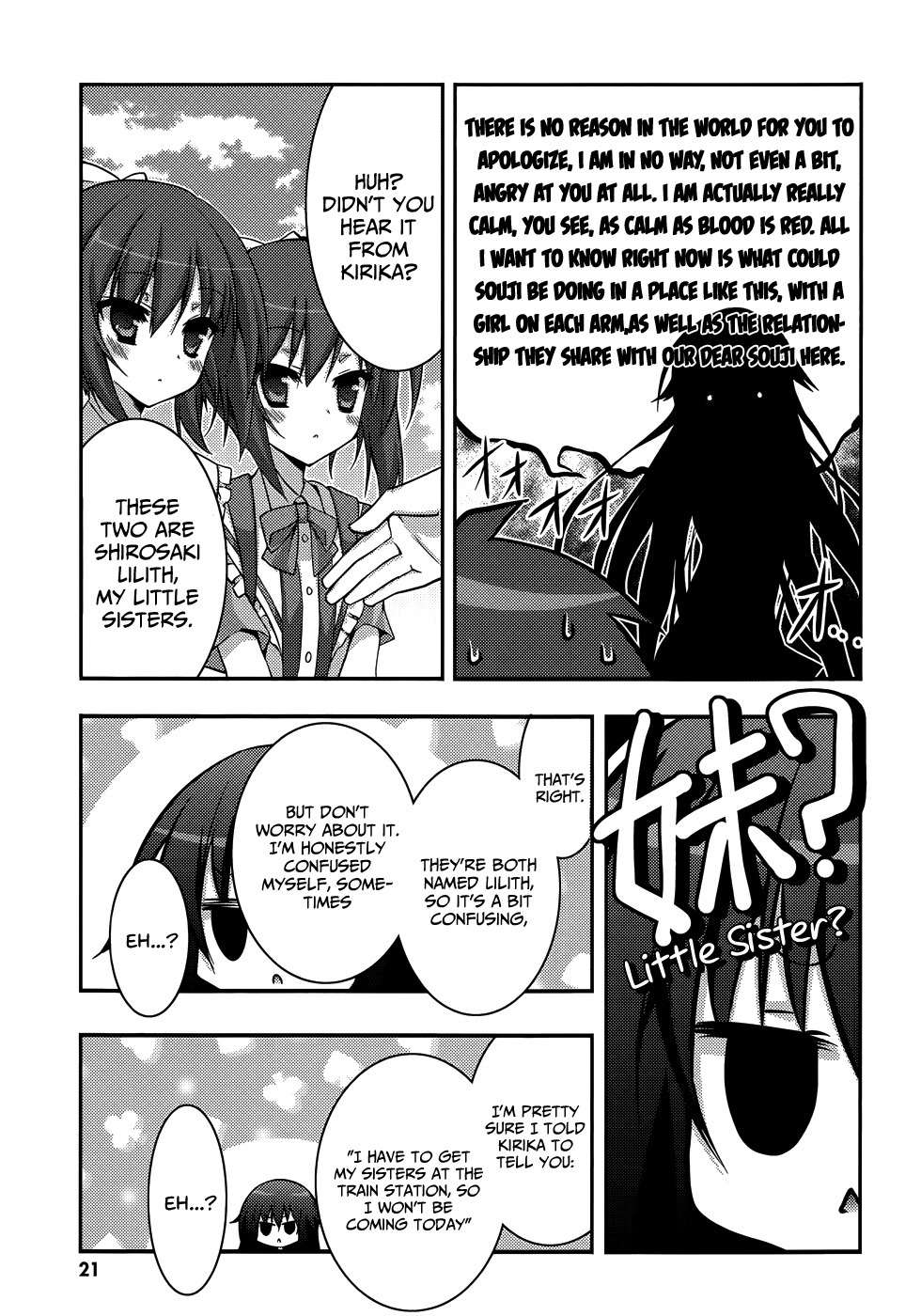Ore to Ichino no Game Doukoukai Katsudou Nisshi Chapter 7 page 23 - Chapter 7
