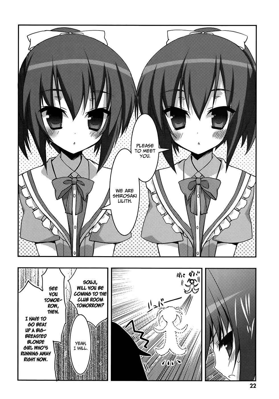 Ore to Ichino no Game Doukoukai Katsudou Nisshi Chapter 7 page 24 - Chapter 7