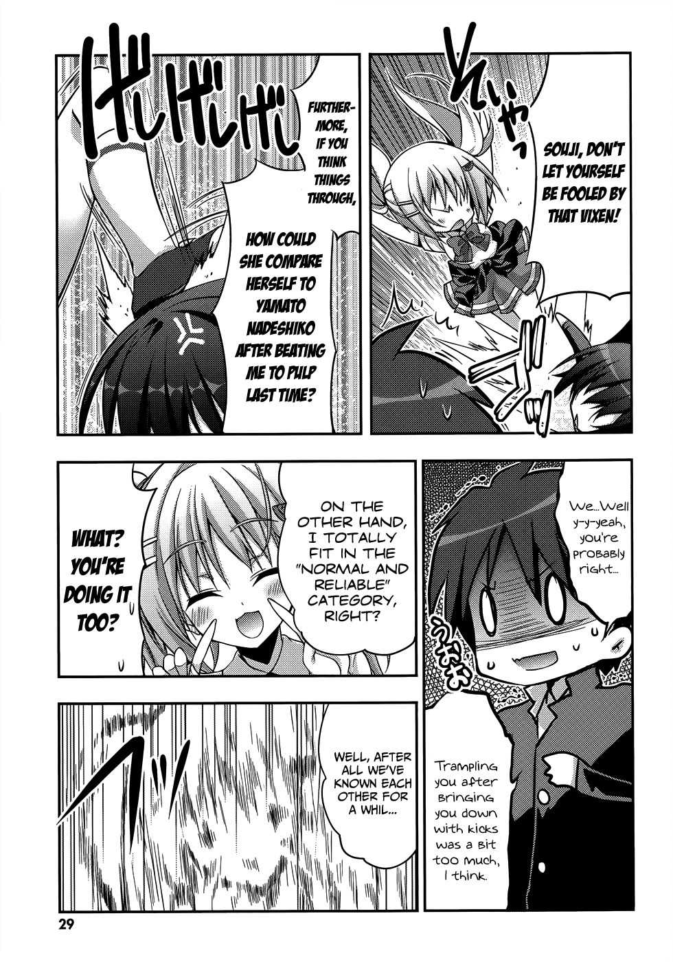 Ore to Ichino no Game Doukoukai Katsudou Nisshi Chapter 7 page 31 - Chapter 7