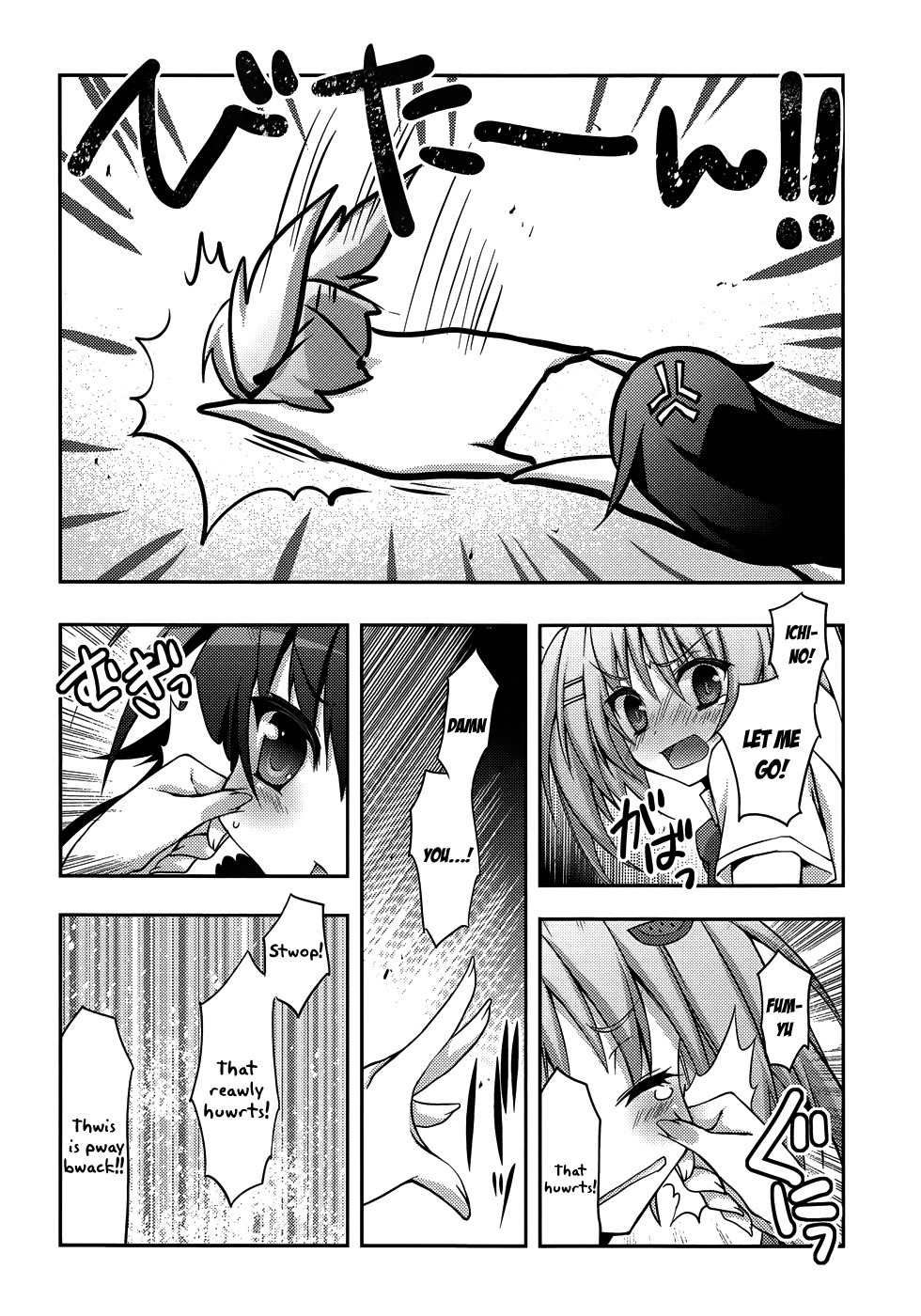 Ore to Ichino no Game Doukoukai Katsudou Nisshi Chapter 7 page 32 - Chapter 7