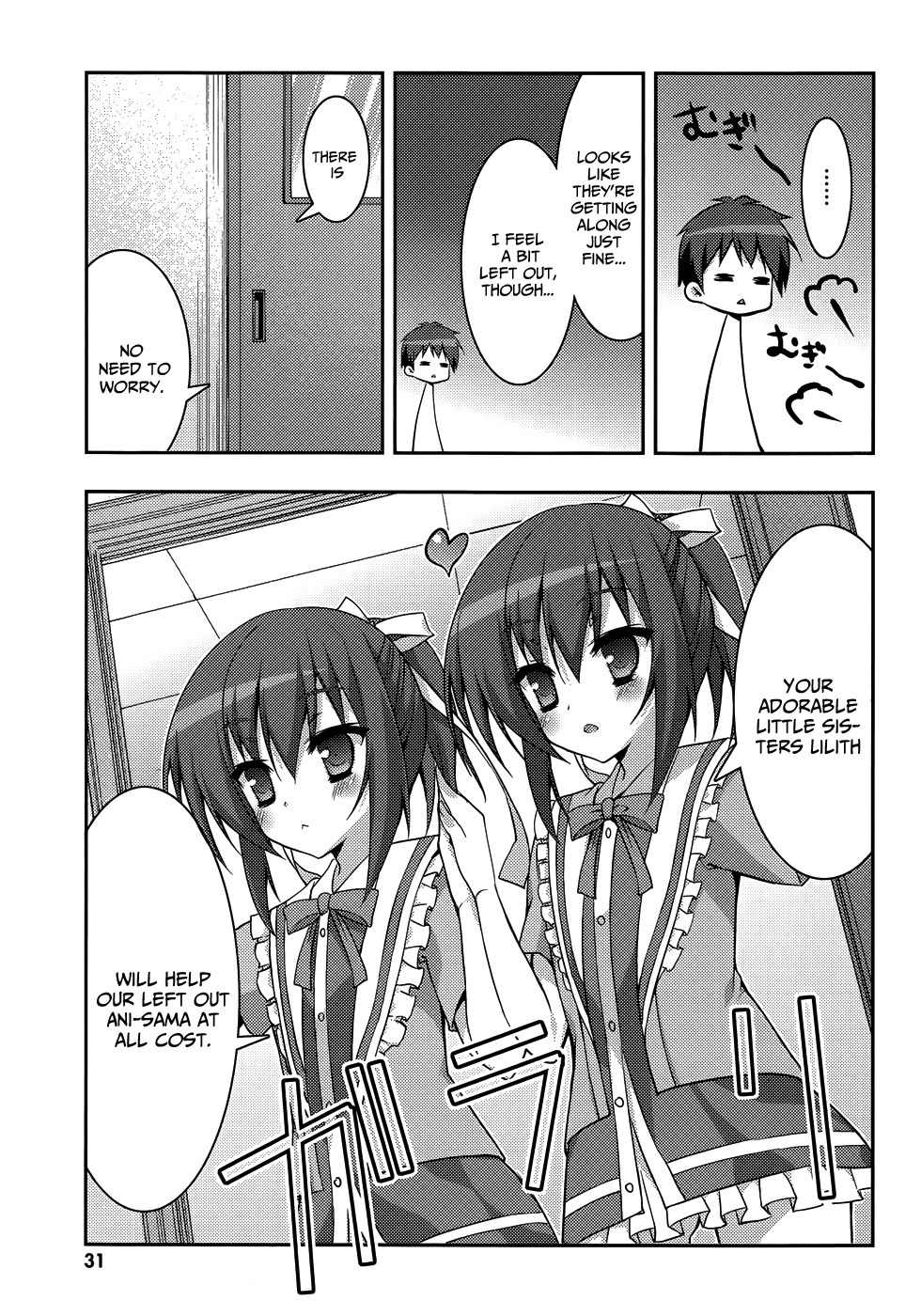 Ore to Ichino no Game Doukoukai Katsudou Nisshi Chapter 7 page 33 - Chapter 7
