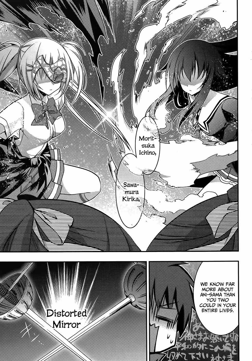 Ore to Ichino no Game Doukoukai Katsudou Nisshi Chapter 7 page 37 - Chapter 7
