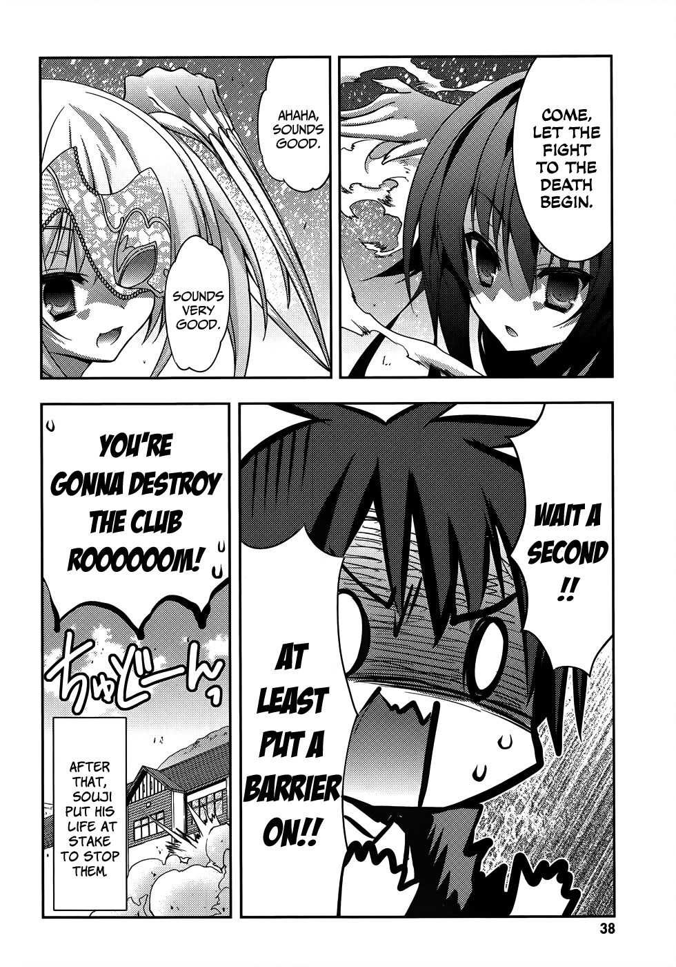 Ore to Ichino no Game Doukoukai Katsudou Nisshi Chapter 7 page 39 - Chapter 7