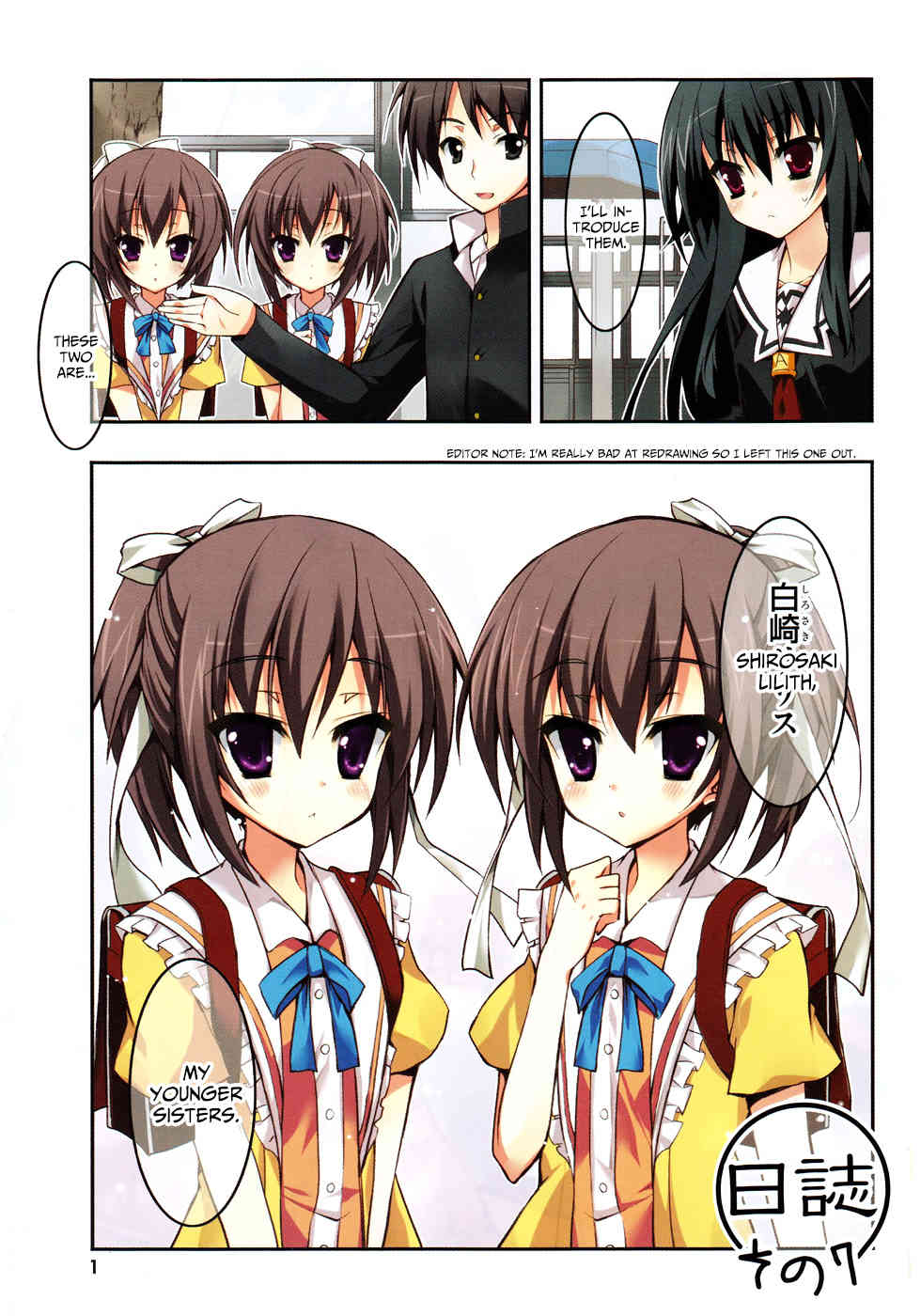 Ore to Ichino no Game Doukoukai Katsudou Nisshi Chapter 7 page 4 - Chapter 7